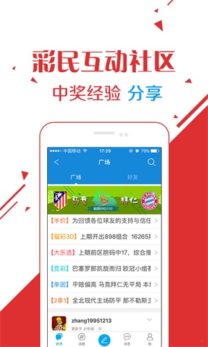 炒米网 第4页