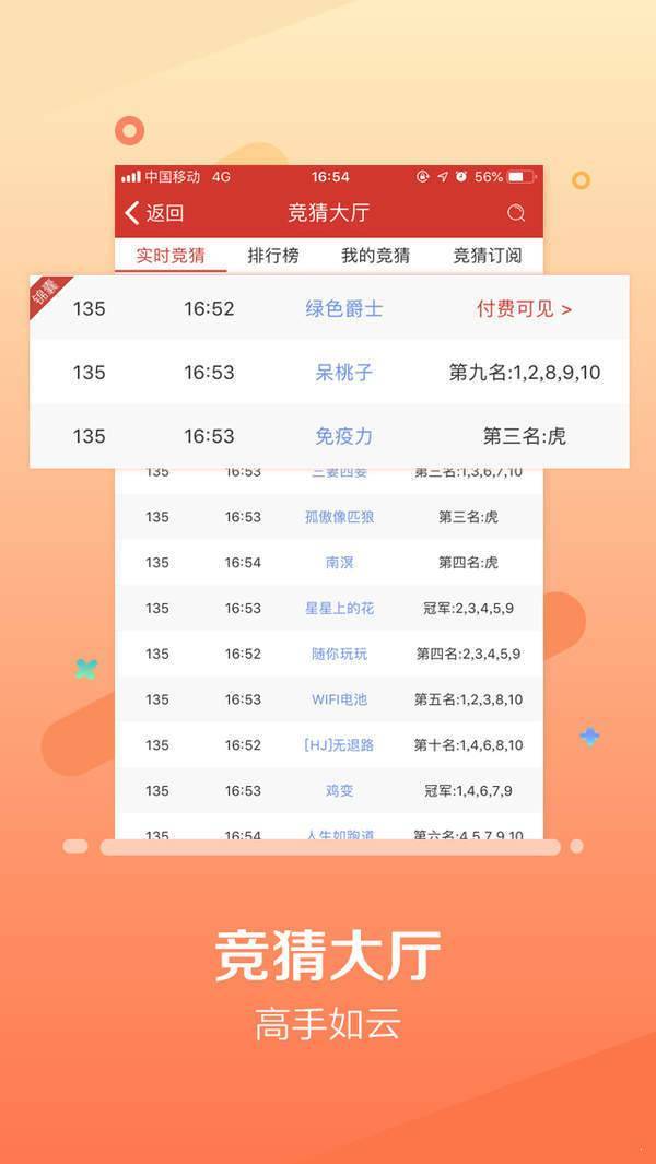 澳门六会彩第178期开奖结果的生肖揭秘，澳门六会彩第178期生肖开奖结果揭晓
