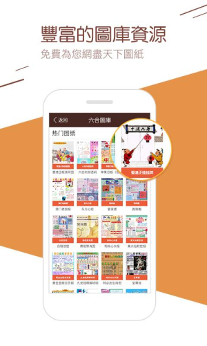 澳门六会彩开奖记录图片及结果解析，聚焦2020年11月12日的开奖瞬间，澳门六会彩开奖记录图片及结果解析，聚焦历史时刻的2020年开奖瞬间