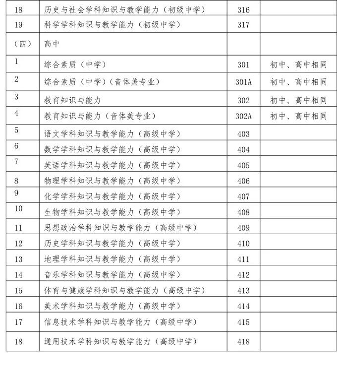 澳门六会彩开奖记录图片及2020年8月9日开奖结果查询表详解，澳门六会彩开奖记录与8月9日开奖结果查询表全面解析