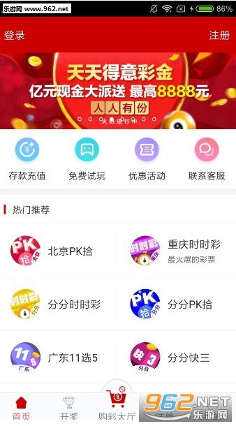澳门六会彩开奖结果揭秘，图片大全与深度解析（2020年回顾）澳门六会彩开奖结果深度解析与图片回顾（2020年）