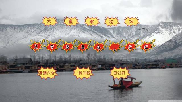 澳门六会开奖结果揭晓，探寻幸运之神的秘密，澳门六会开奖结果揭晓，探寻幸运之神背后的秘密