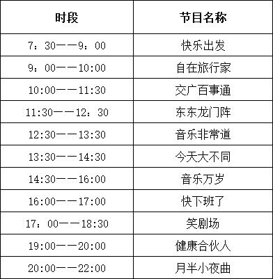 澳门六会开奖结果公布时间最新消息今天（标题）澳门六会最新开奖结果公布时间今日播报